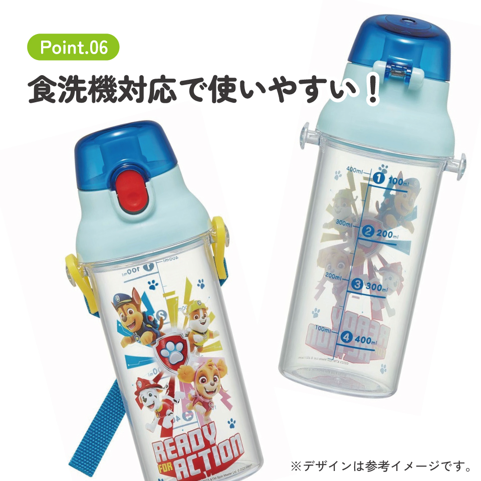 健康クリアマーカーボトル 480ml パウ・パトロール23/PSB5TRC_4973307653209