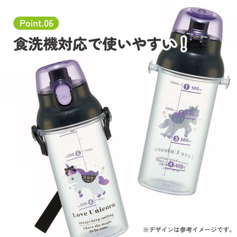 健康クリアマーカーボトル 480ml ラブユニコーン/PSB5TRC_4973307664410/スケーター