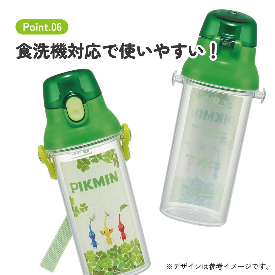健康クリアマーカーボトル 480ml ピクミン/PSB5TRC_4973307684616