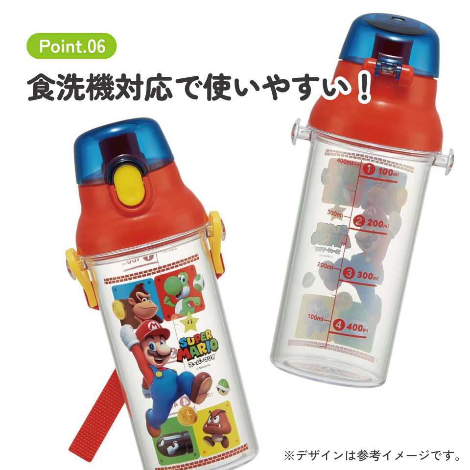 ドリンク マーカー ボトル 480ml 直飲み 水筒 子供 タイムマーカー 目盛り 付き skater スケーター PSB5TRC スーパーマリオ マリオ 23年 MARIO 男の子 男子 男児