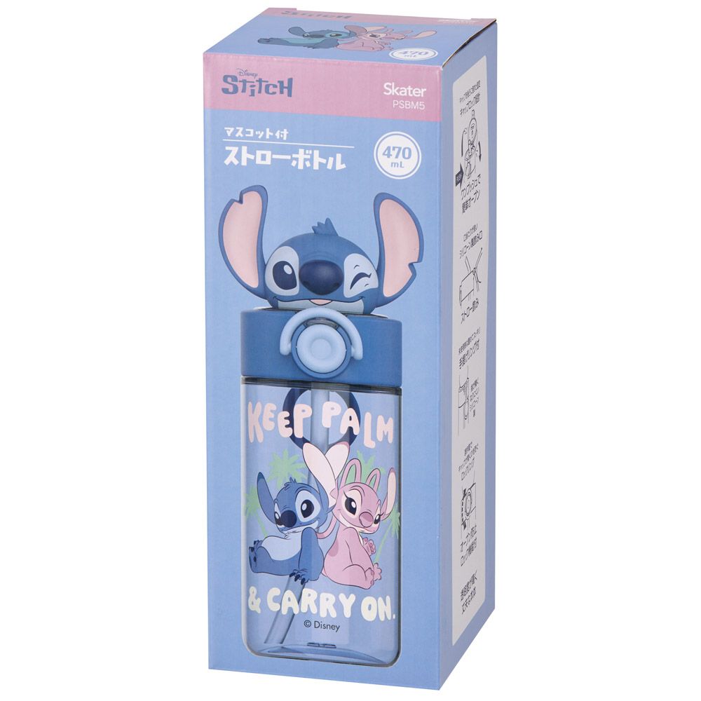 スケーター マスコット付き ストロー ボトル 水筒 470ml 手提げ リング 子供 skater PSBM5 リロ&スティッチ スティッチ ディズニー 男子 女子【ストロー飲み ストロータイプ 子ども こども かわいい】
