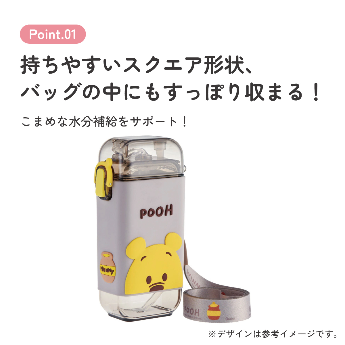 スクエア ストロー ボトル 水筒 ワンプッシュ 260ml 子供 キッズ キャラクター スケーター skater PSQ3ST くまのプーさん プーさん Pooh 女性 レディース【水分 補給 こども ショルダー ベルト】