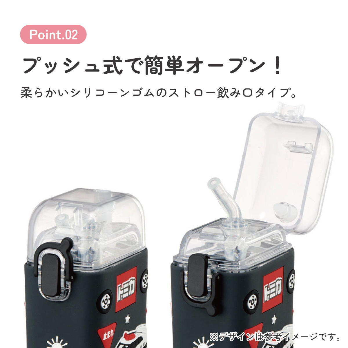 スクエア ストロー ボトル 水筒 ワンプッシュ 260ml 子供 キッズ キャラクター スケーター skater PSQ3ST トミカ tomica 車 くるま 男の子 男子 男児【水分 補給 こども ショルダー ベルト】