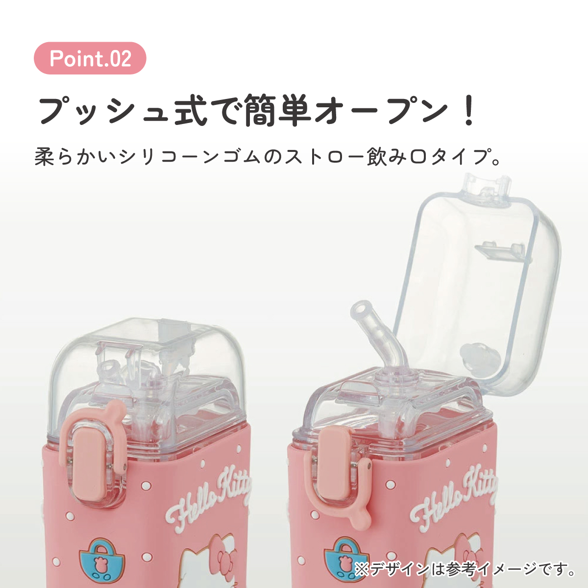 スクエア ストロー ボトル 水筒 ワンプッシュ 260ml 子供 キッズ キャラクター スケーター skater PSQ3ST キティ ハローキティ キティちゃん 女の子【水分 補給 こども ショルダー ベルト】