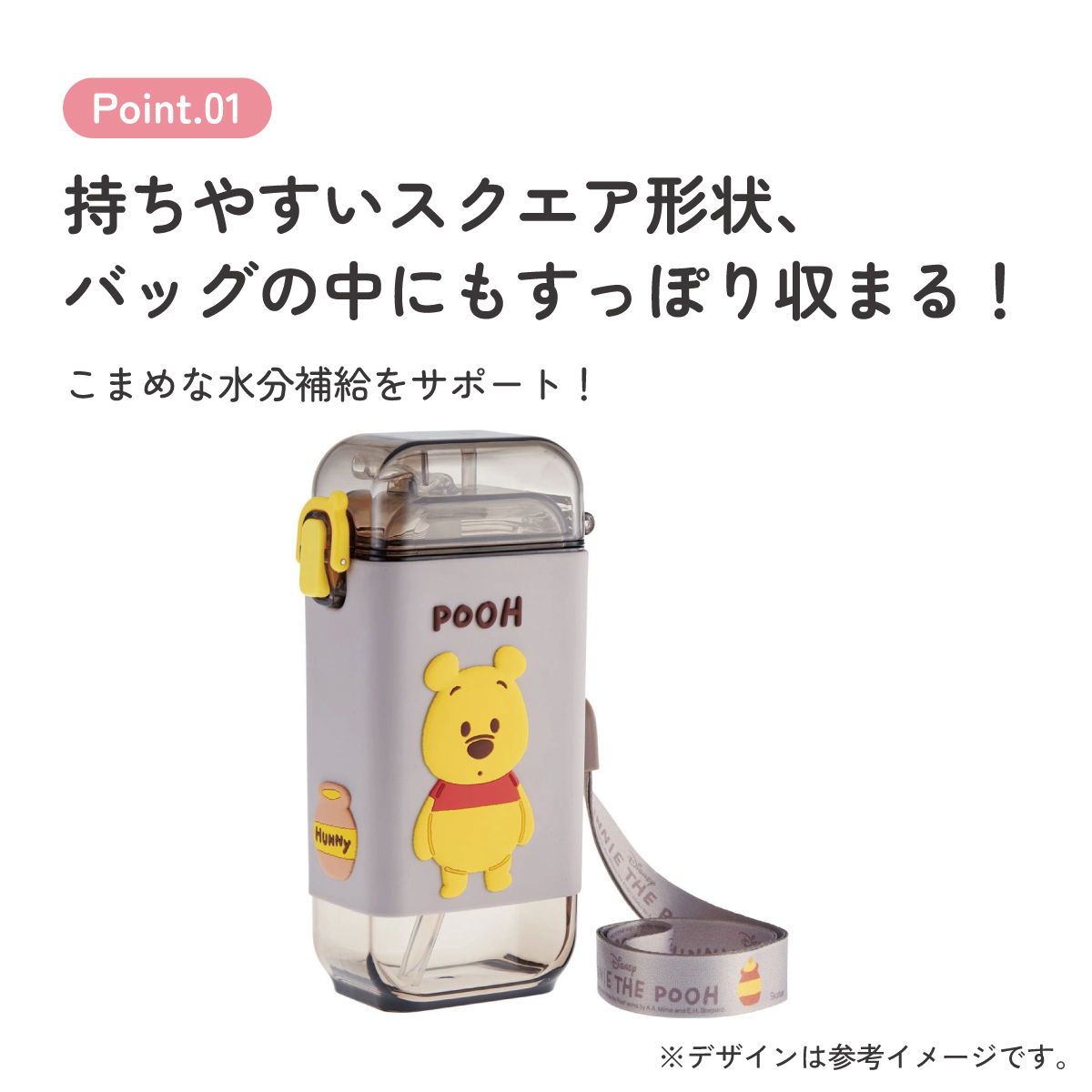 スクエア ストロー ボトル 水筒 ワンプッシュ 450ml 子供 キッズ キャラクター スケーター skater PSQ5ST くまのプーさん プーさん Pooh 女性 レディース【水分 補給 こども ショルダー ベルト】