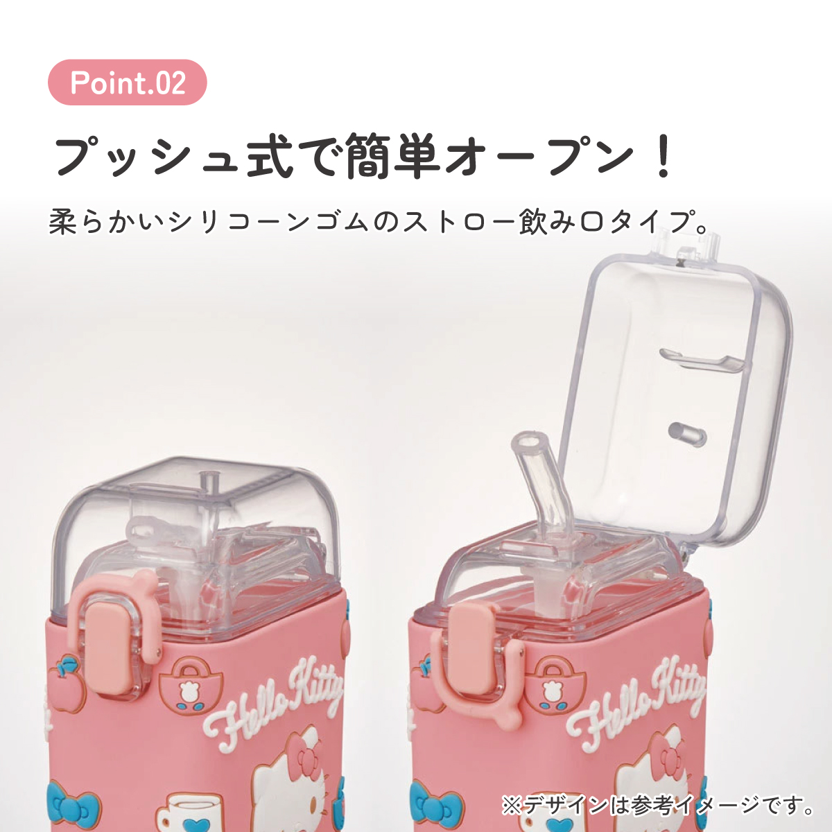 スクエア ストロー ボトル 水筒 ワンプッシュ 450ml 子供 キッズ キャラクター スケーター skater PSQ5ST キティ ハローキティ キティちゃん 女の子【水分 補給 こども ショルダー ベルト】