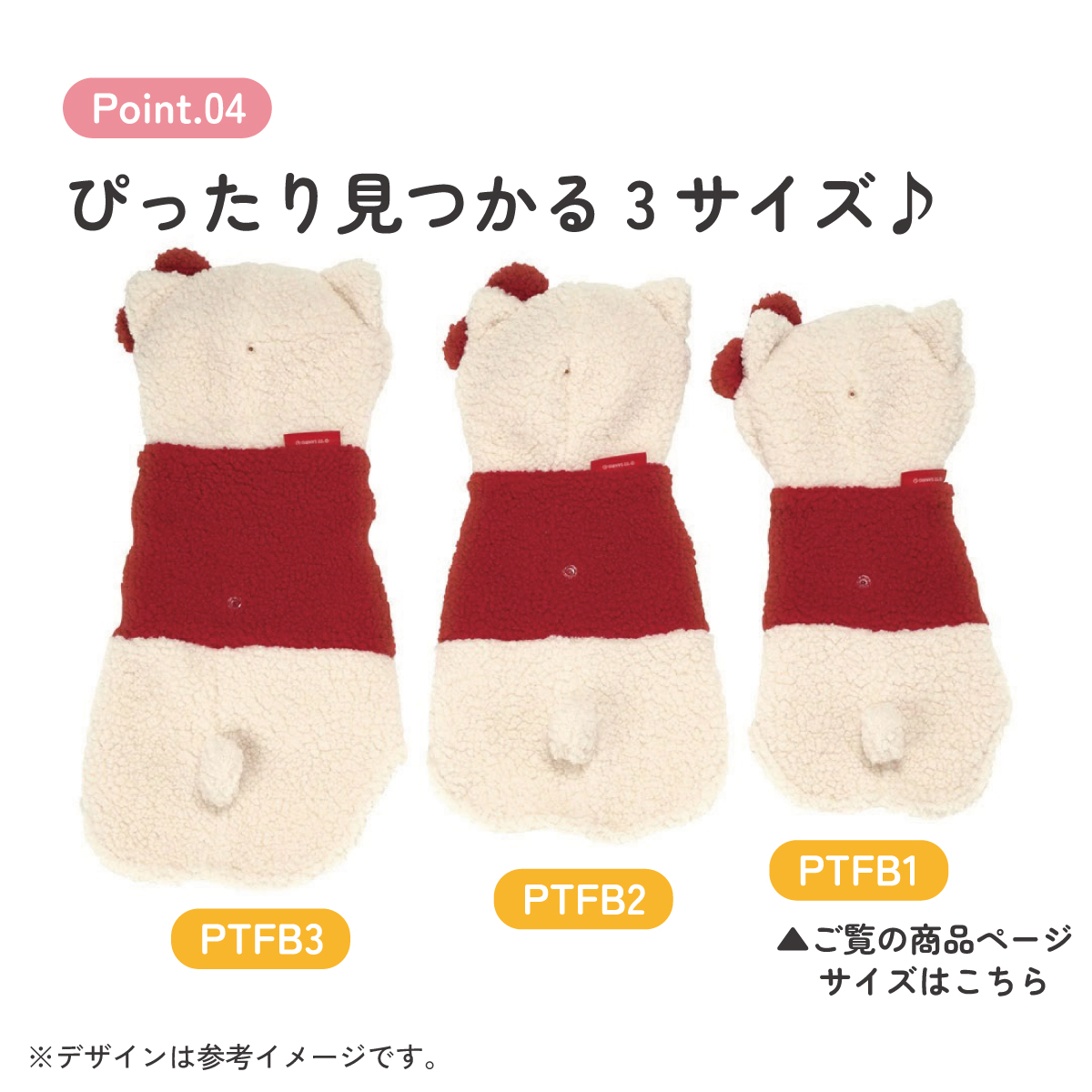 ボアタンク なりきり フード付き Sサイズ 犬 ペット 服 衣装 キャラクター PTFB1 スケーター キティ ハローキティ キティちゃん 着ぐるみ【SNS 映え コスプレ コスチューム イベント ハロウィン ハロウィーン 仮装 ペット ウェア かわいい S】