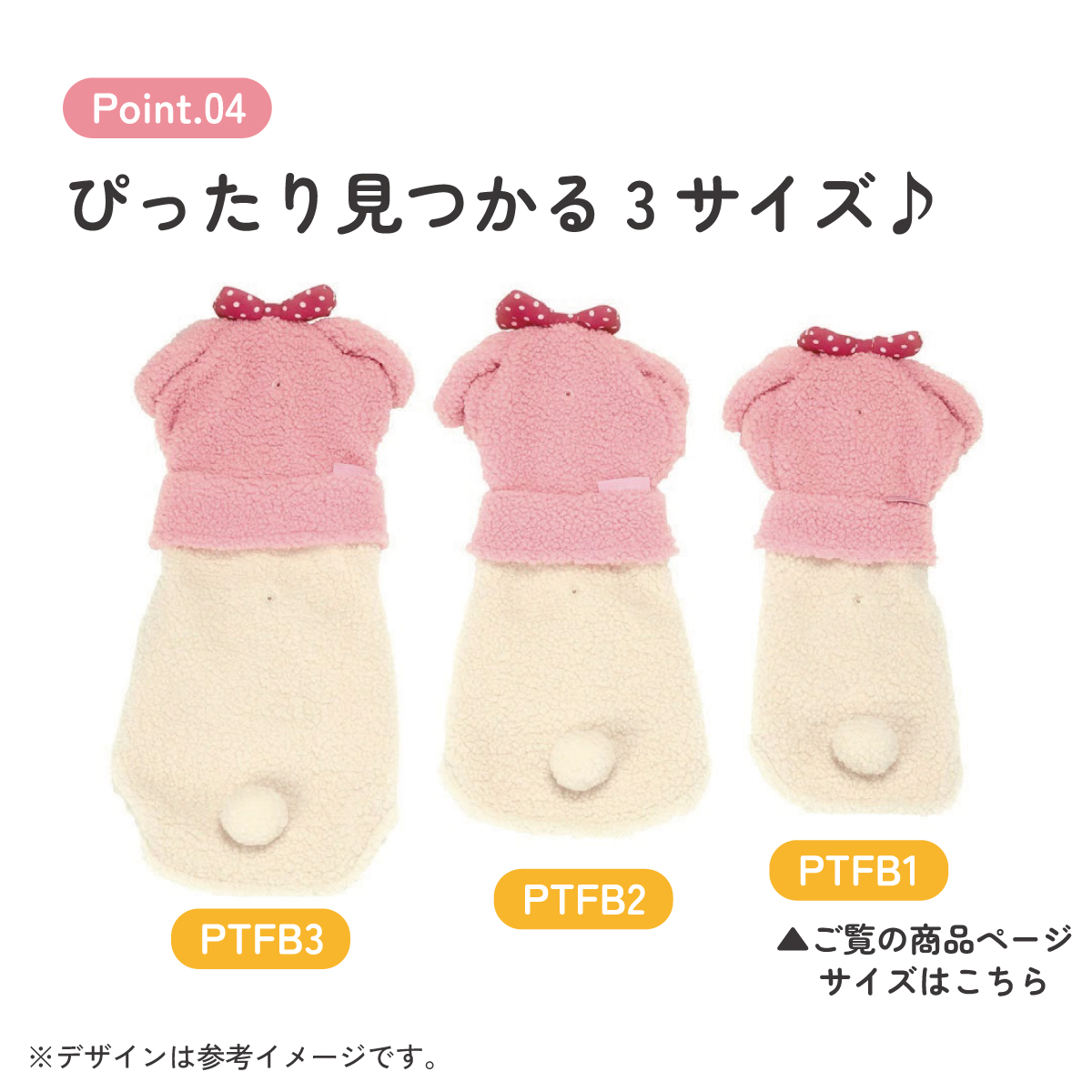 ボアタンク なりきり フード付き Sサイズ 犬 ペット 服 衣装 キャラクター PTFB1 スケーター マイメロディ マイメロ サンリオ 着ぐるみ【SNS 映え コスプレ コスチューム イベント ハロウィン ハロウィーン 仮装 ペット ウェア かわいい S】