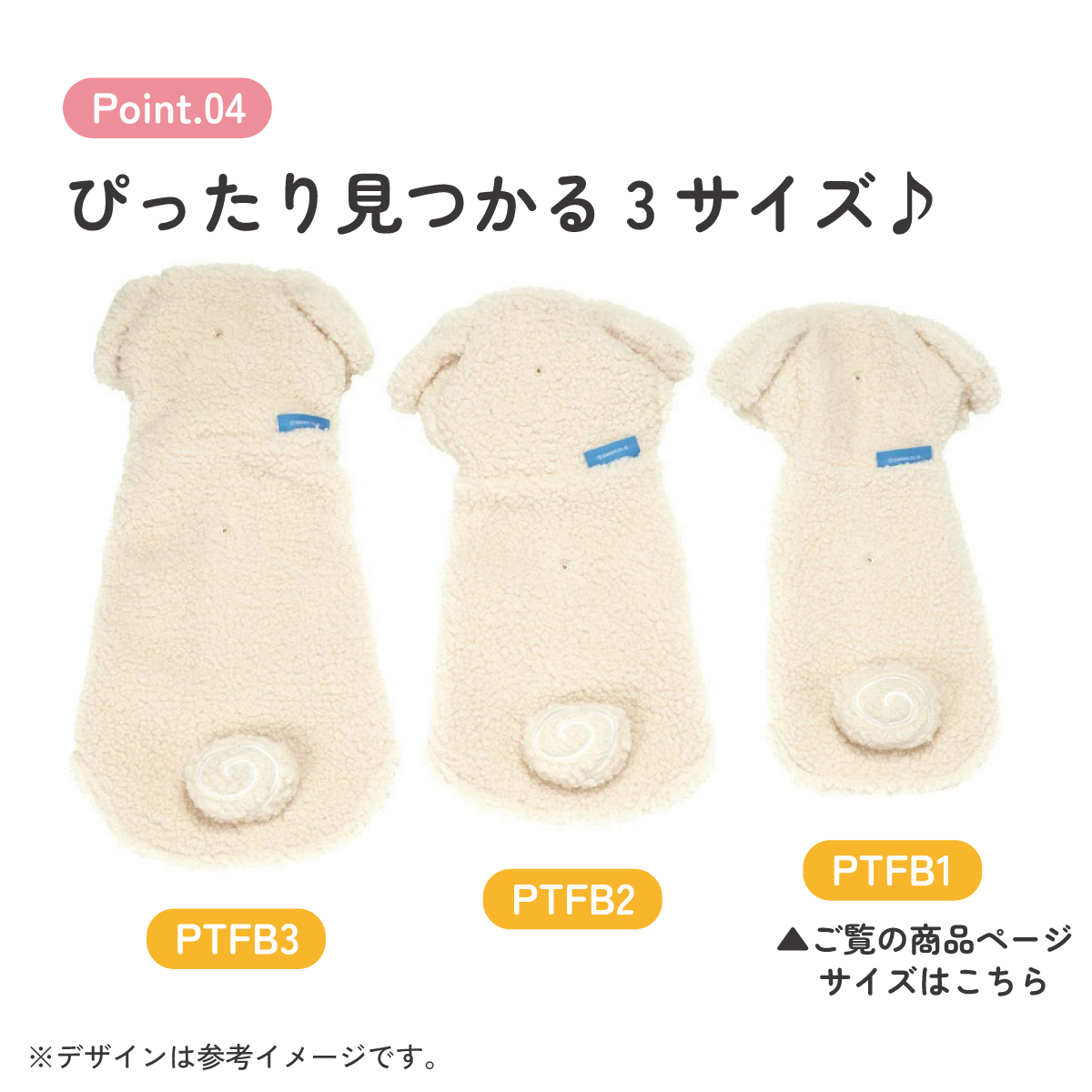 ボアタンク なりきり フード付き Sサイズ 犬 ペット 服 衣装 キャラクター PTFB1 スケーター シナモロール シナモン サンリオ 着ぐるみ【SNS 映え コスプレ コスチューム イベント ハロウィン ハロウィーン 仮装 ペット ウェア かわいい S】
