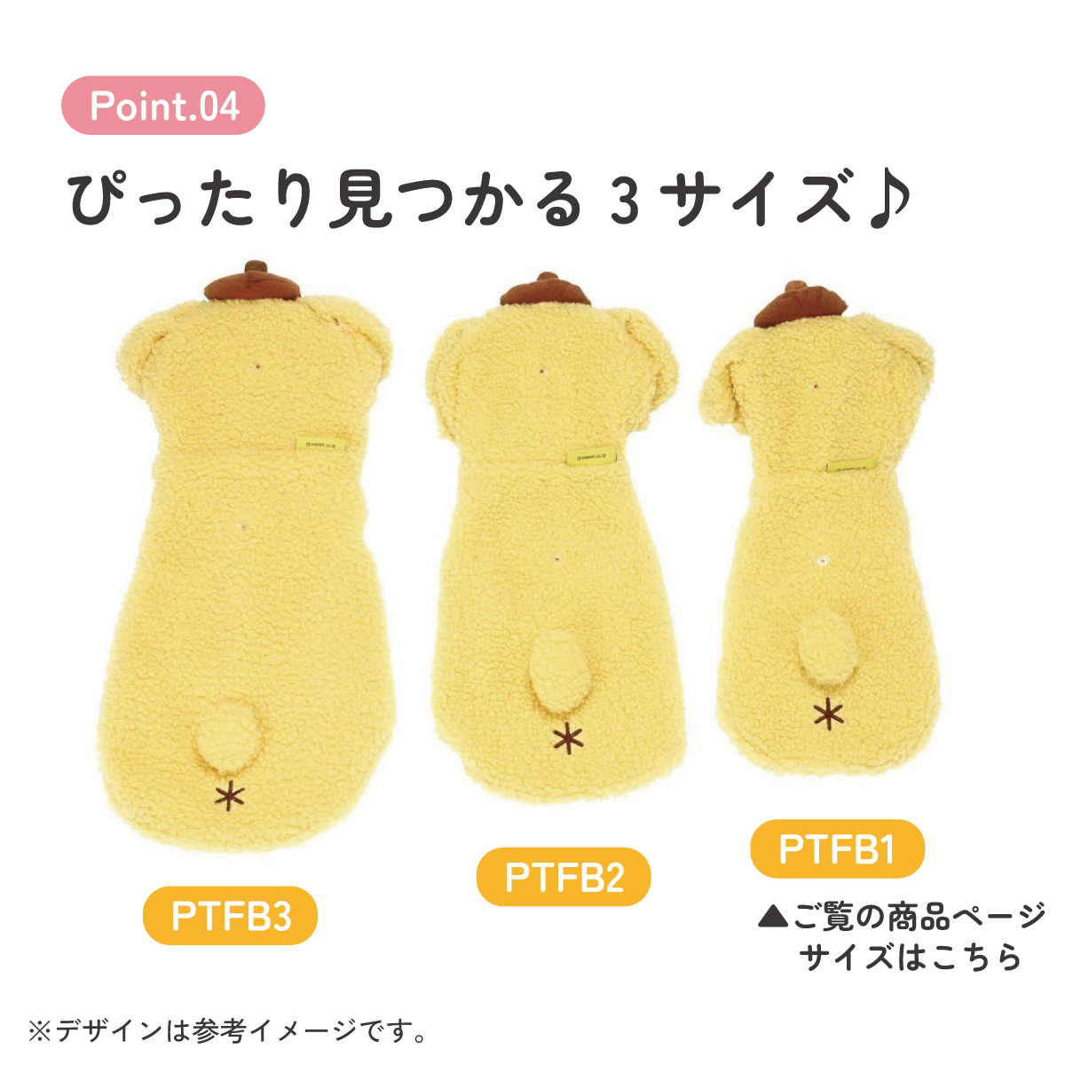 ボアタンク なりきり フード付き Sサイズ 犬 ペット 服 衣装 キャラクター PTFB1 スケーター ポムポム プリン サンリオ 着ぐるみ【SNS 映え コスプレ コスチューム イベント ハロウィン ハロウィーン 仮装 ペット ウェア いぬ わんちゃん かわいい S】