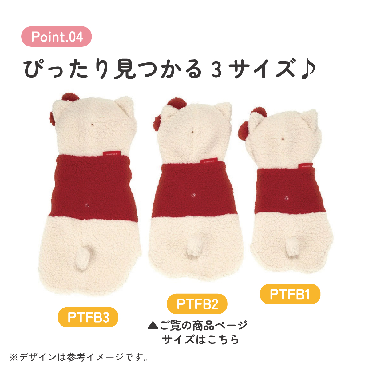 ボアタンク なりきり フード付き Mサイズ 犬 ペット 服 衣装 キャラクター PTFB2 スケーター キティ ハローキティ キティちゃん 着ぐるみ【SNS 映え コスプレ コスチューム イベント ハロウィン ハロウィーン 仮装 ペット ウェア かわいい M】