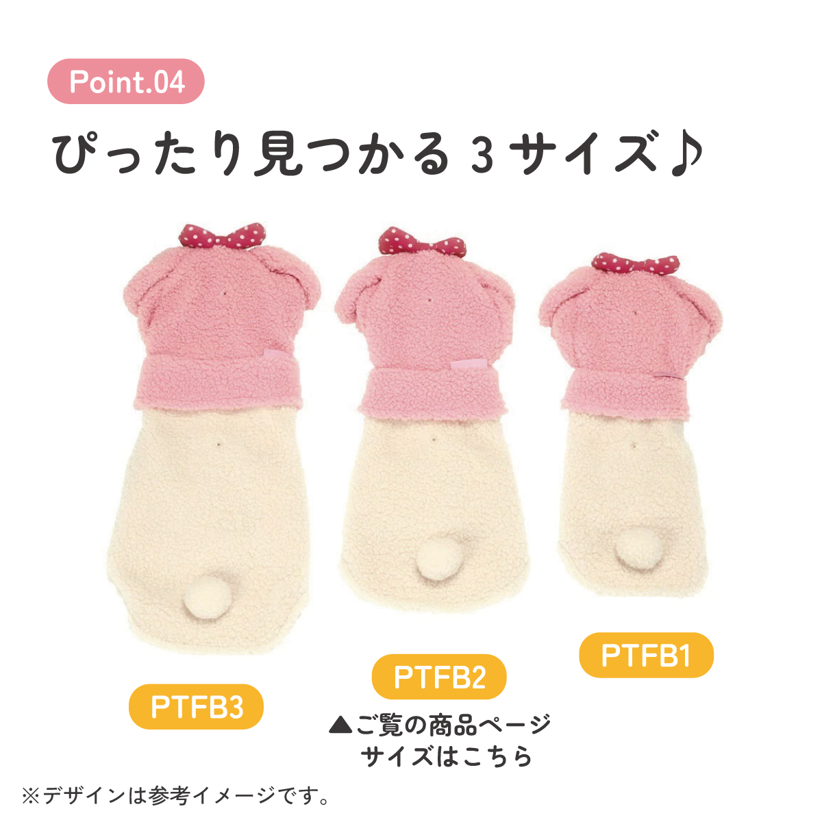 ボアタンク なりきり フード付き Mサイズ 犬 ペット 服 衣装 キャラクター PTFB2 スケーター マイメロディ マイメロ サンリオ 着ぐるみ【SNS 映え コスプレ コスチューム イベント ハロウィン ハロウィーン 仮装 ペット ウェア かわいい M】
