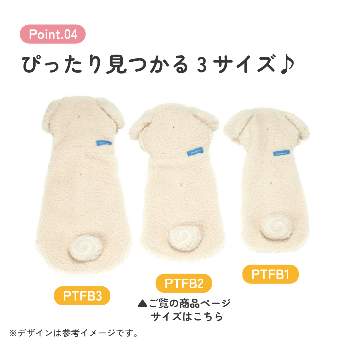 ボアタンク なりきり フード付き Mサイズ 犬 ペット 服 衣装 キャラクター PTFB2 スケーター シナモロール シナモン サンリオ 着ぐるみ【SNS 映え コスプレ コスチューム イベント ハロウィン ハロウィーン 仮装 ペット ウェア　かわいい M】