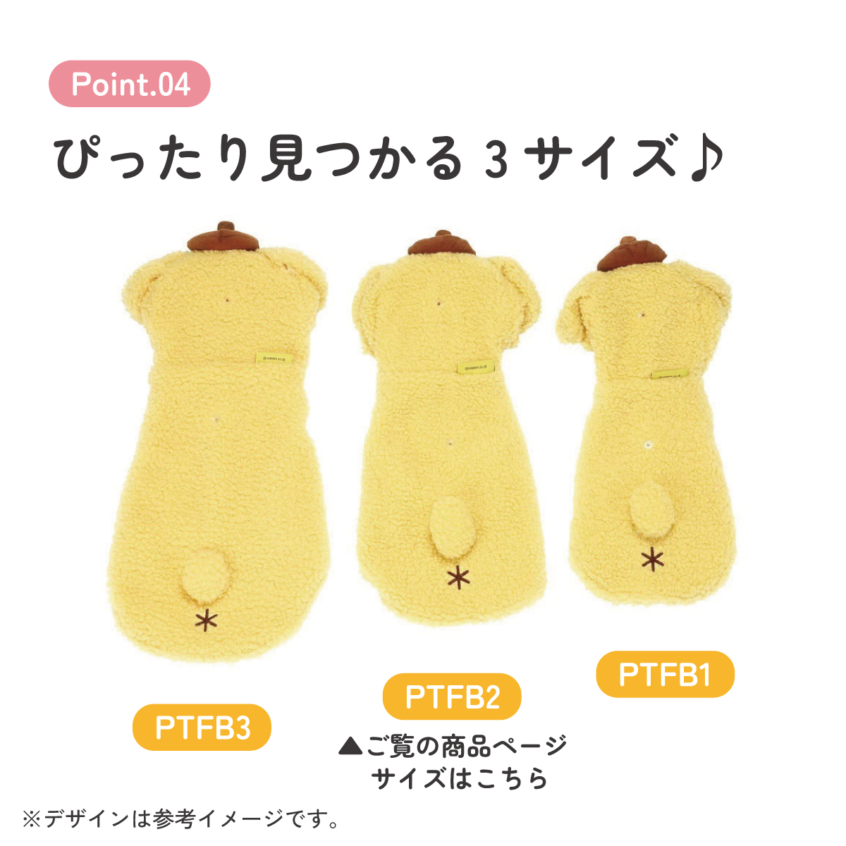 ボアタンク なりきり フード付き Mサイズ 犬 ペット 服 衣装 キャラクター PTFB2 スケーター ポムポム プリン サンリオ 着ぐるみ【SNS 映え コスプレ コスチューム イベント ハロウィン ハロウィーン 仮装 ペット ウェア いぬ わんちゃん かわいい M】