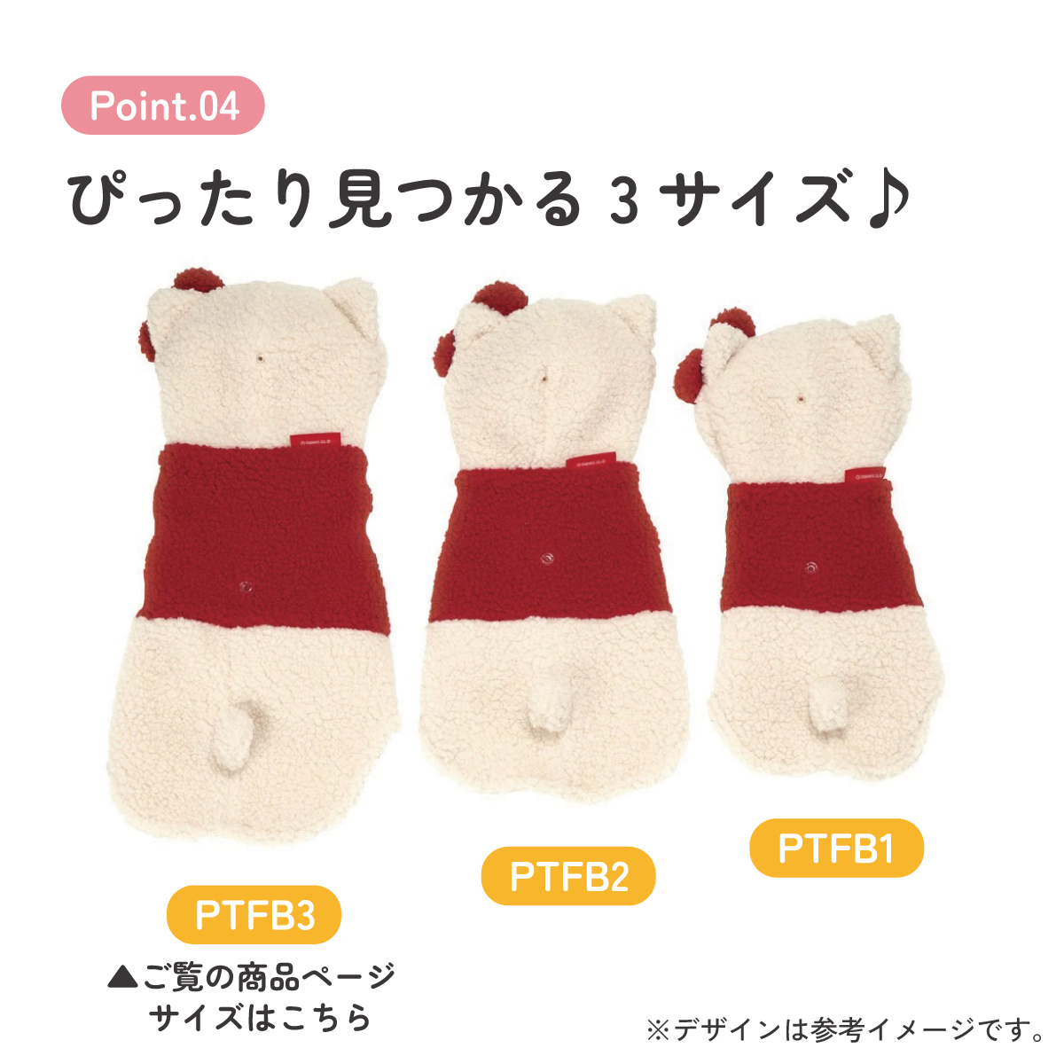 ボアタンク なりきり フード付き Lサイズ 犬 ペット 服 衣装 キャラクター PTFB3 スケーター キティ ハローキティ キティちゃん 着ぐるみ【SNS 映え コスプレ コスチューム イベント ハロウィン ハロウィーン 仮装 ペット ウェア かわいい L】