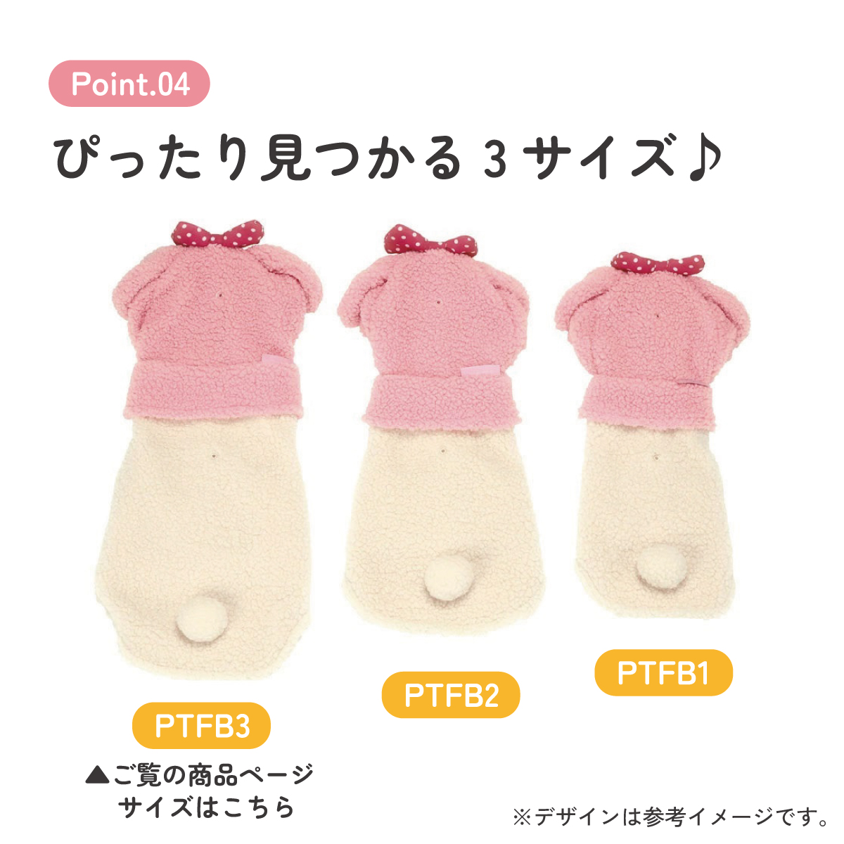 ボアタンク なりきり フード付き Lサイズ 犬 ペット 服 衣装 キャラクター PTFB3 スケーター マイメロディ マイメロ サンリオ 着ぐるみ【SNS 映え コスプレ コスチューム イベント ハロウィン ハロウィーン 仮装 ペット ウェア かわいい L】
