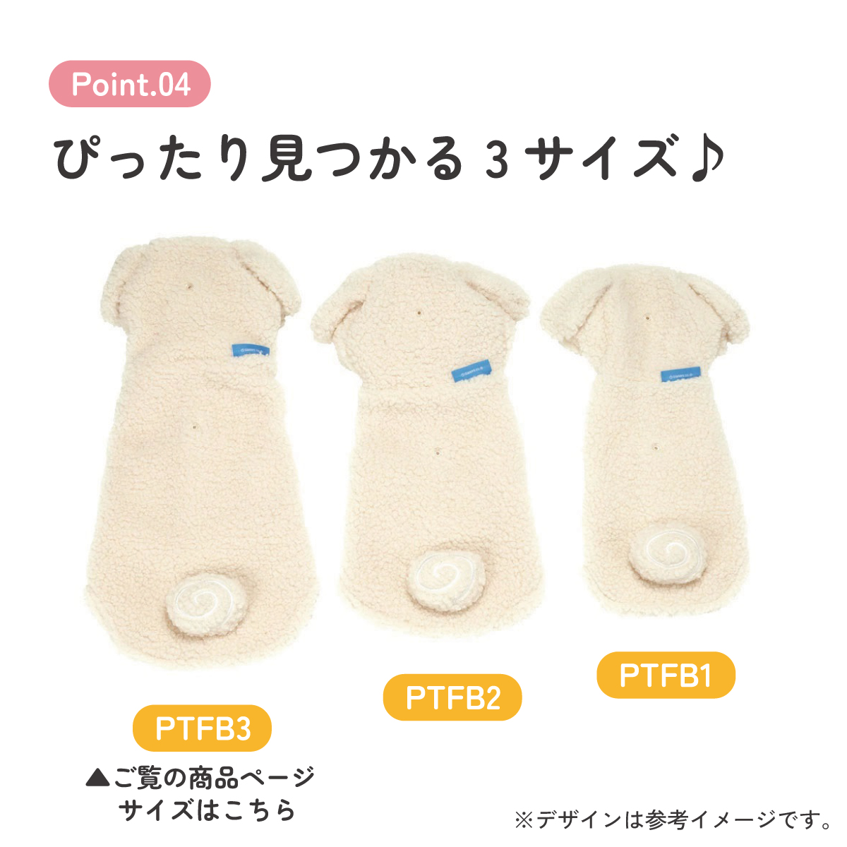 ボアタンク なりきり フード付き Lサイズ 犬 ペット 服 衣装 キャラクター PTFB3 スケーター シナモロール　サンリオ 着ぐるみ【SNS 映え コスプレ コスチューム イベント ハロウィン ハロウィーン 仮装 ペット ウェア いぬ わんちゃん かわいい L】