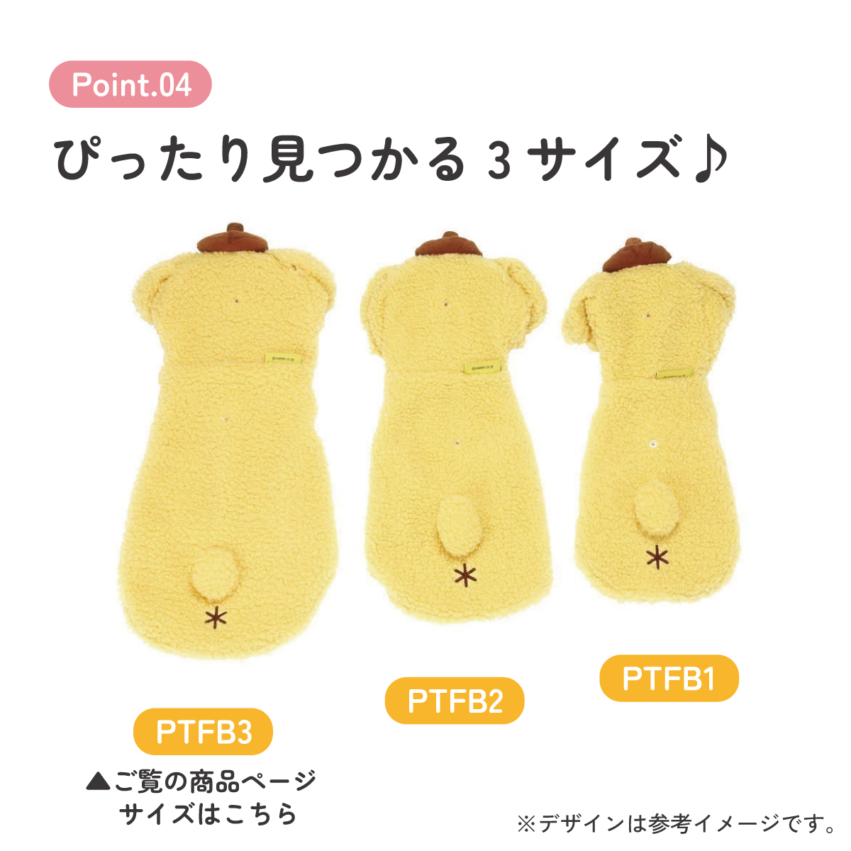 ボアタンク なりきり フード付き Lサイズ 犬 ペット 服 衣装 キャラクター PTFB3 スケーター ポムポム プリン サンリオ 着ぐるみ【SNS 映え コスプレ コスチューム イベント ハロウィン ハロウィーン 仮装 ペット ウェア いぬ わんちゃん かわいい L】
