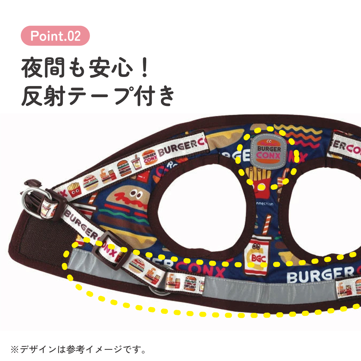 【送料無料】ベストハーネス M 犬 ペット 用品 グッズ 散歩 スケーター skater PTHV3 バーガーコンクス BURGER CONX 男の子 女の子【わんちゃん ワンちゃん いぬ さんぽ お散歩 かわいい おしゃれ】