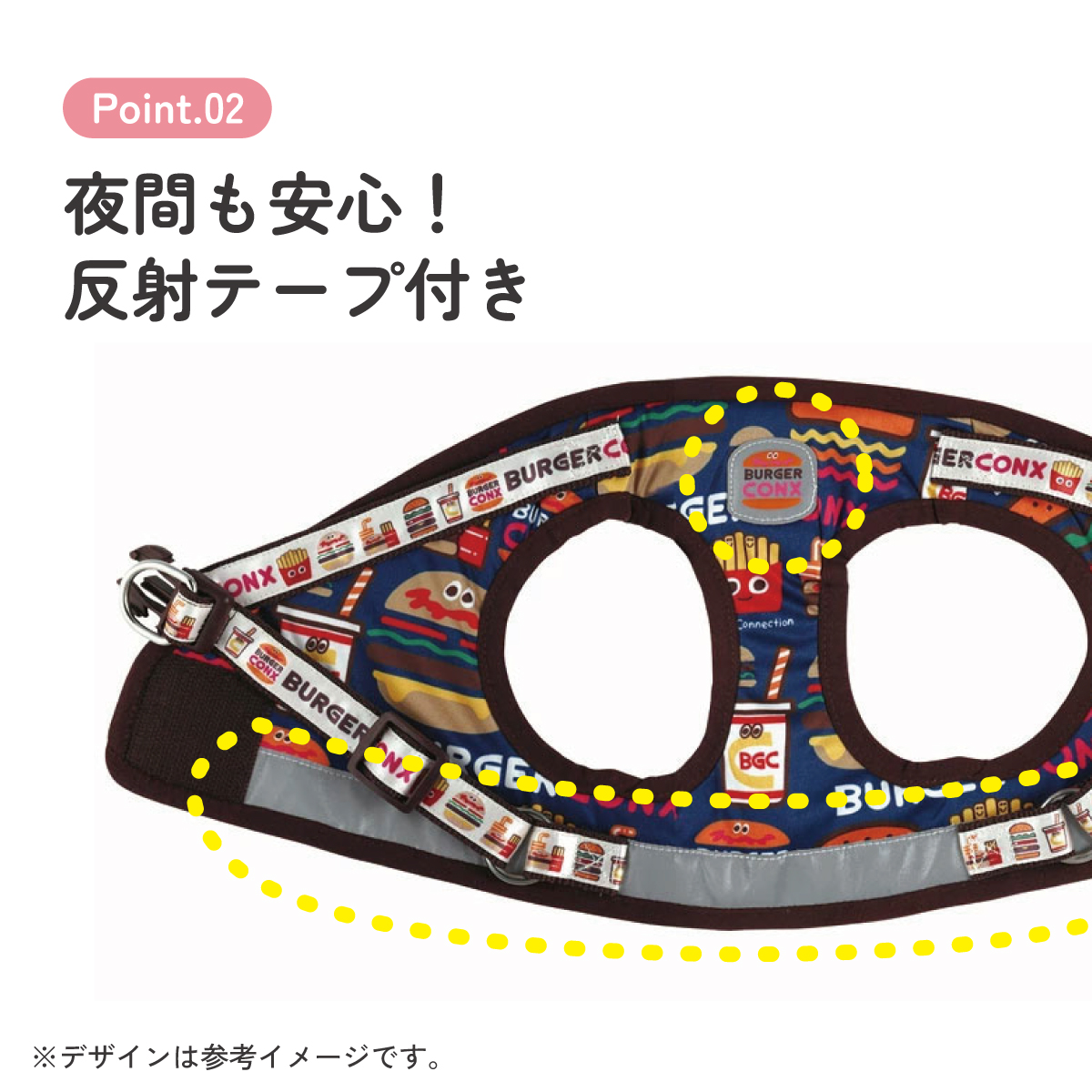 【送料無料】ベストハーネス L 犬 ペット 用品 グッズ 散歩 スケーター skater PTHV4 バーガーコンクス BURGER CONX 男の子 女の子【わんちゃん ワンちゃん いぬ さんぽ お散歩 かわいい おしゃれ】