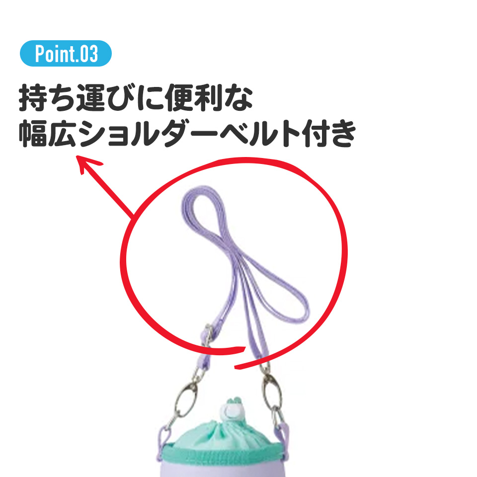 【送料無料】ボトルケース となりのトトロ/PVPF7_4973307639784/スケーター