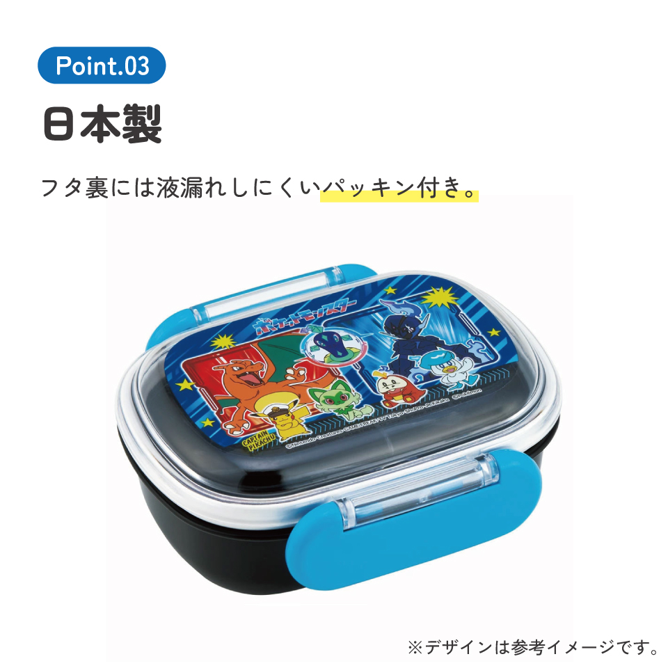 お弁当箱 一段 レンジ対応 食洗機対応 ランチボックス 270ml 1段弁当箱 skater スケーター QAF1AG ポケットモンスター ポケモン 24年 ピカチュウ 男の子