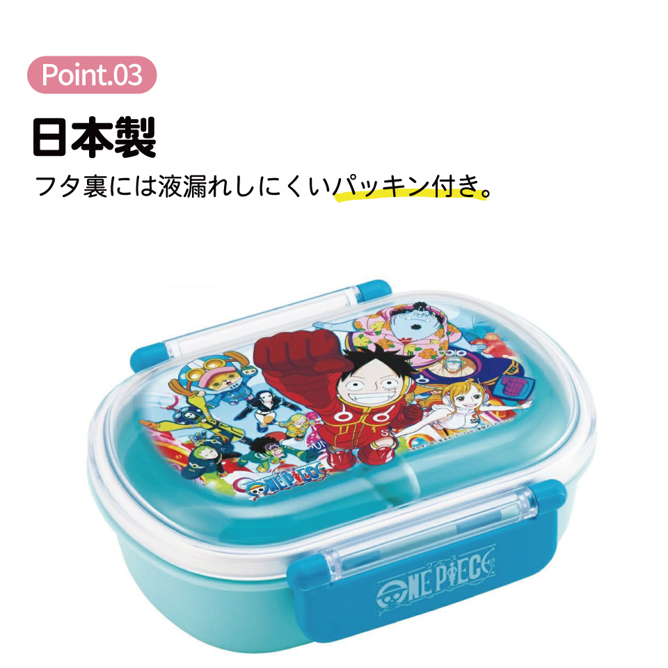 抗菌ふわっとフタタイトランチボックス 1段/360mlワンピース24/QAF2BAAG_4973307677342