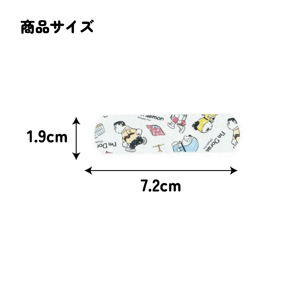 救急ばんそうこう Mサイズ/100枚ドラえもん／QQB100_4973307577468／スケーター