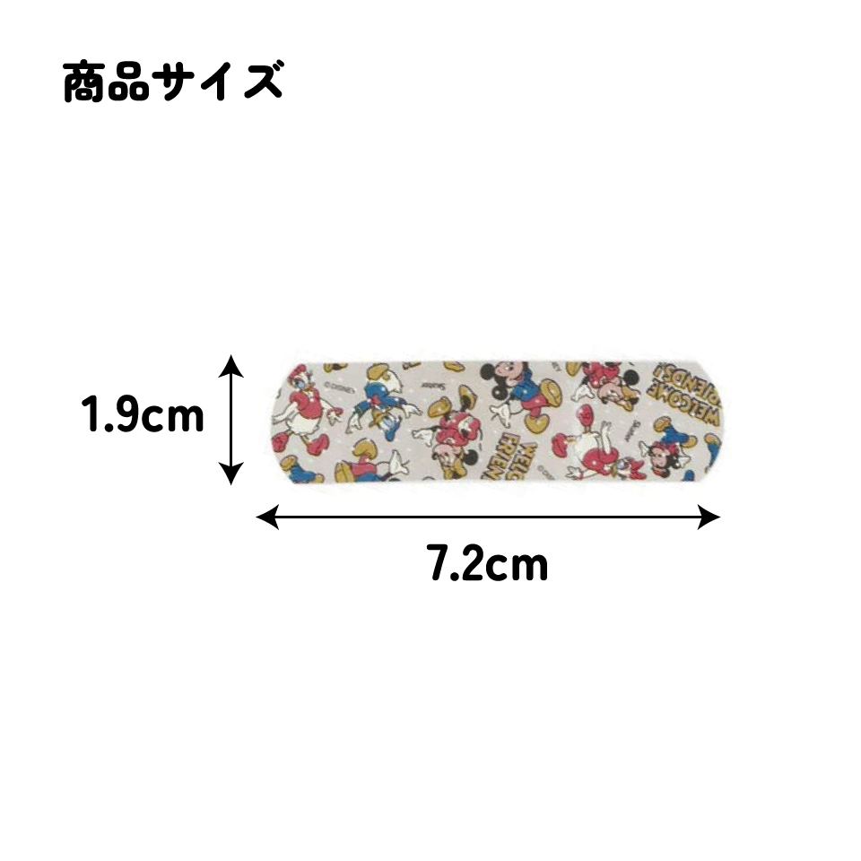 救急ばんそうこう Mサイズ/100枚ミッキー&フレンズ/QQB100_4973307577703/スケーター