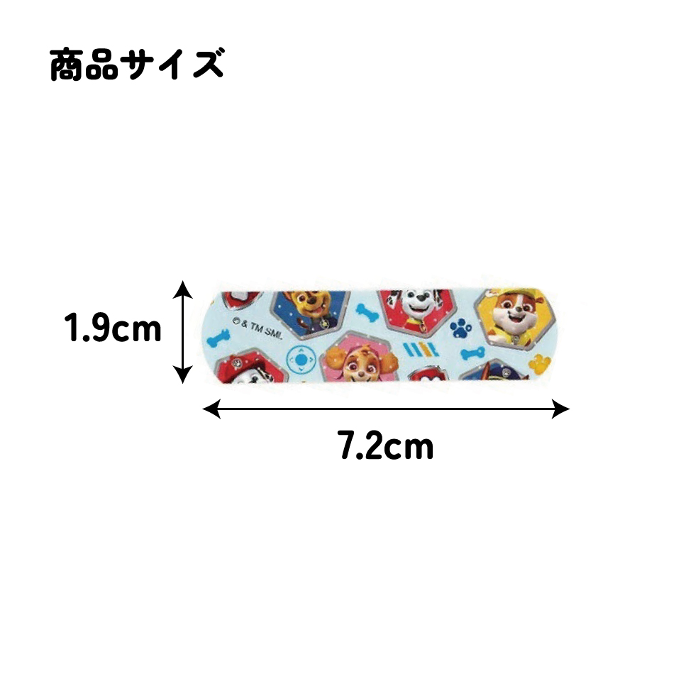 【メール便対象品】 絆創膏 ばんそうこう M 100枚入り キャラクター 子供 かわいい 傷 テープ キズ スケーター skater QQB100M パウ パトロール パウパト 男の子 男子 男児【怪我 ケガ 救急 幼稚園 小学生 こども 】