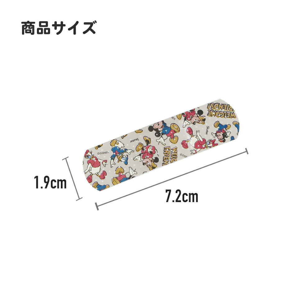 救急ばんそうこう Mサイズ/100枚ハローキティ/QQB100_4973307577420/スケーター