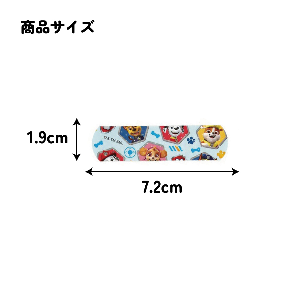 【メール便対象品】 絆創膏 ばんそうこう M 50枚入り キャラクター 子供 かわいい 傷 テープ キズ スケーター skater QQB50M パウ パトロール パウパト 男の子 男子 男児【メール便 怪我 ケガ 救急 幼稚園 小学生】