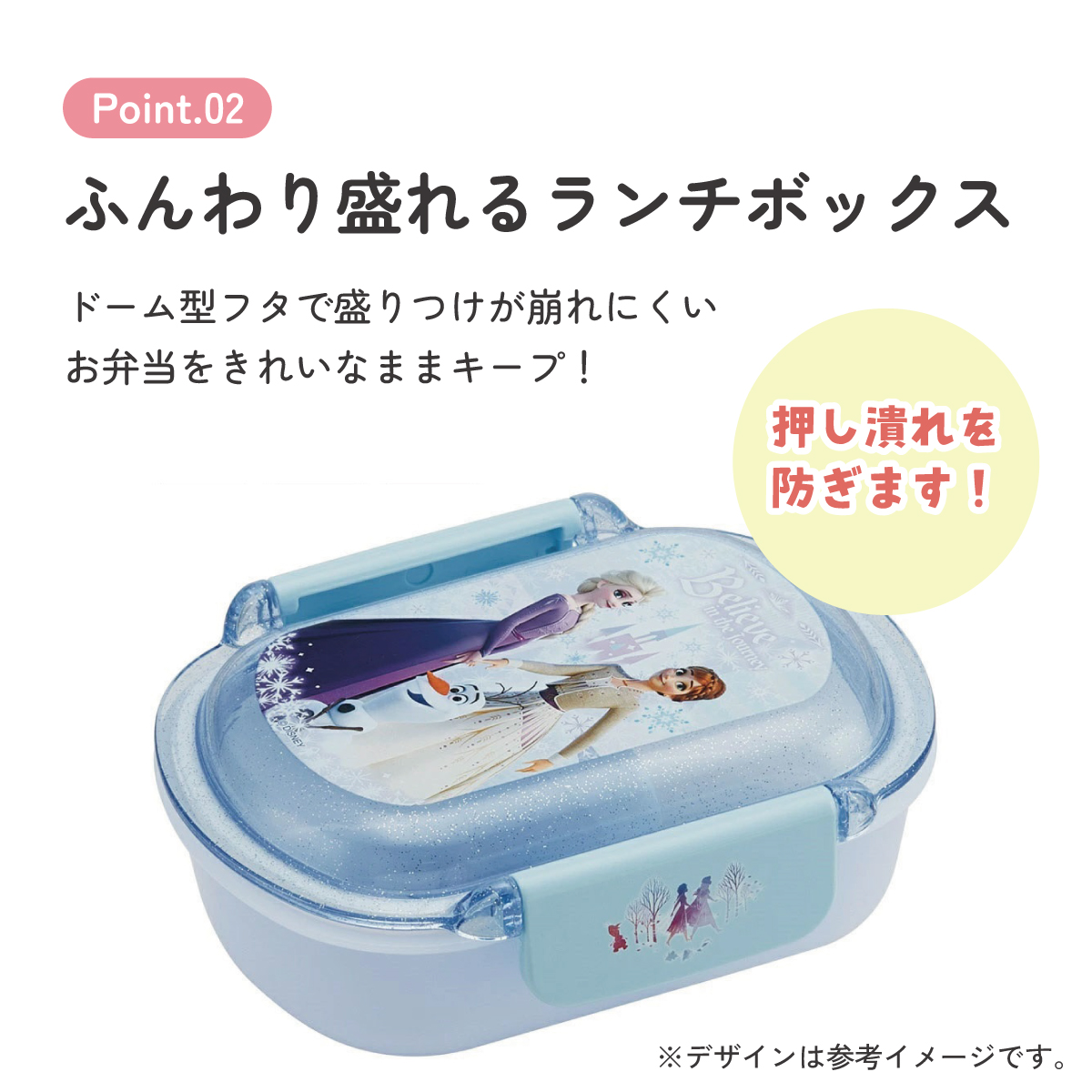 スケーター お弁当箱 子供 360ml 洗いやすい パッキン 日本製 食洗機対応 ふわっと型ふた skater QTAF2BA アナと雪の女王 26年 アナ雪 ディズニー 女の子 女子【キャラクター 1段 ランチボックス 丸型 幼稚園 キッズ】