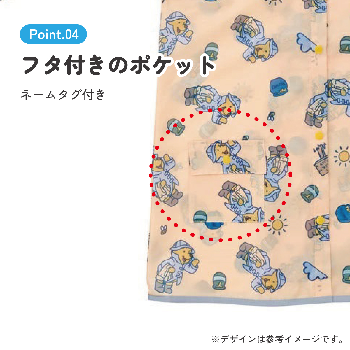 【メール便対象品】 レインコート キッズ 子供 ランドセル 対応 子ども 通学 キャラクター skater スケーター RACO1M くまのプーさん プーさん Pooh 女性 レディース