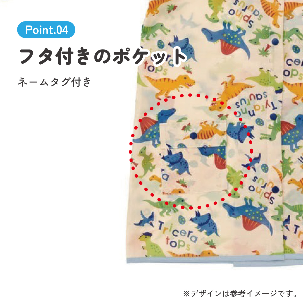 【メール便対象品】 レインコート キッズ 子供 ランドセル 対応 子ども 通学 キャラクター skater スケーター RACO1M ディノサウルス 恐竜 ダイナソー 男の子 男子