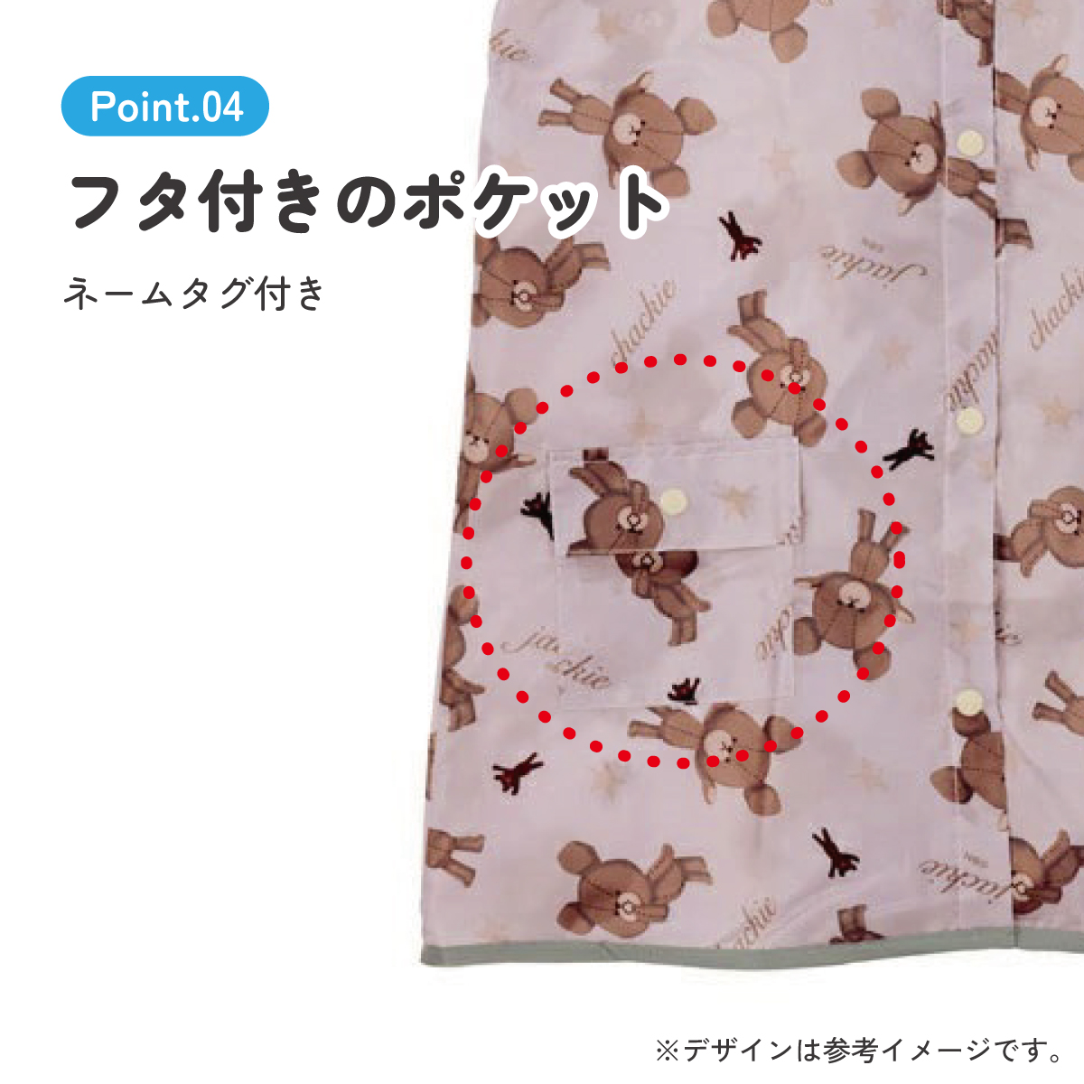 【メール便対象品】 レインコート キッズ 子供 ランドセル 対応 子ども 通学 キャラクター skater スケーター RACO1M くまのがっこう クマの学校 男の子 女の子 女子