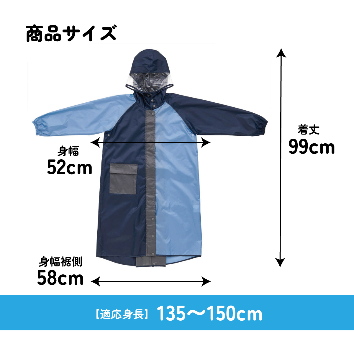 2WAY レインコート カッパ かっぱ 雨合羽 コート パンツ 2通り 撥水 蒸れにくい スケーター skater RACOBY1 ネイビー 紺