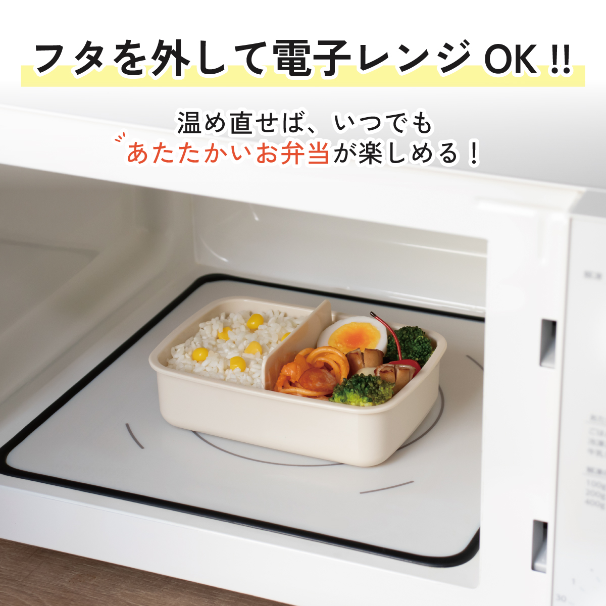 スケーター お弁当箱 子供用 450ml 食洗機対応 日本製 おかずがつぶれにくいドーム型ふた skater RBF3AN ポケットモンスター 26年 ポケモン ピカチュウ 男の子【キャラクター 1段 ランチボックス 角型 可愛い キッズ】