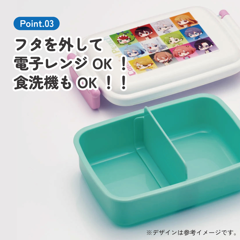 抗菌おかずがつぶれにくい ふわっとフタお弁当箱（角型） 1段/450ml カラフルピーチ／RBF3ANAG_4973307654268