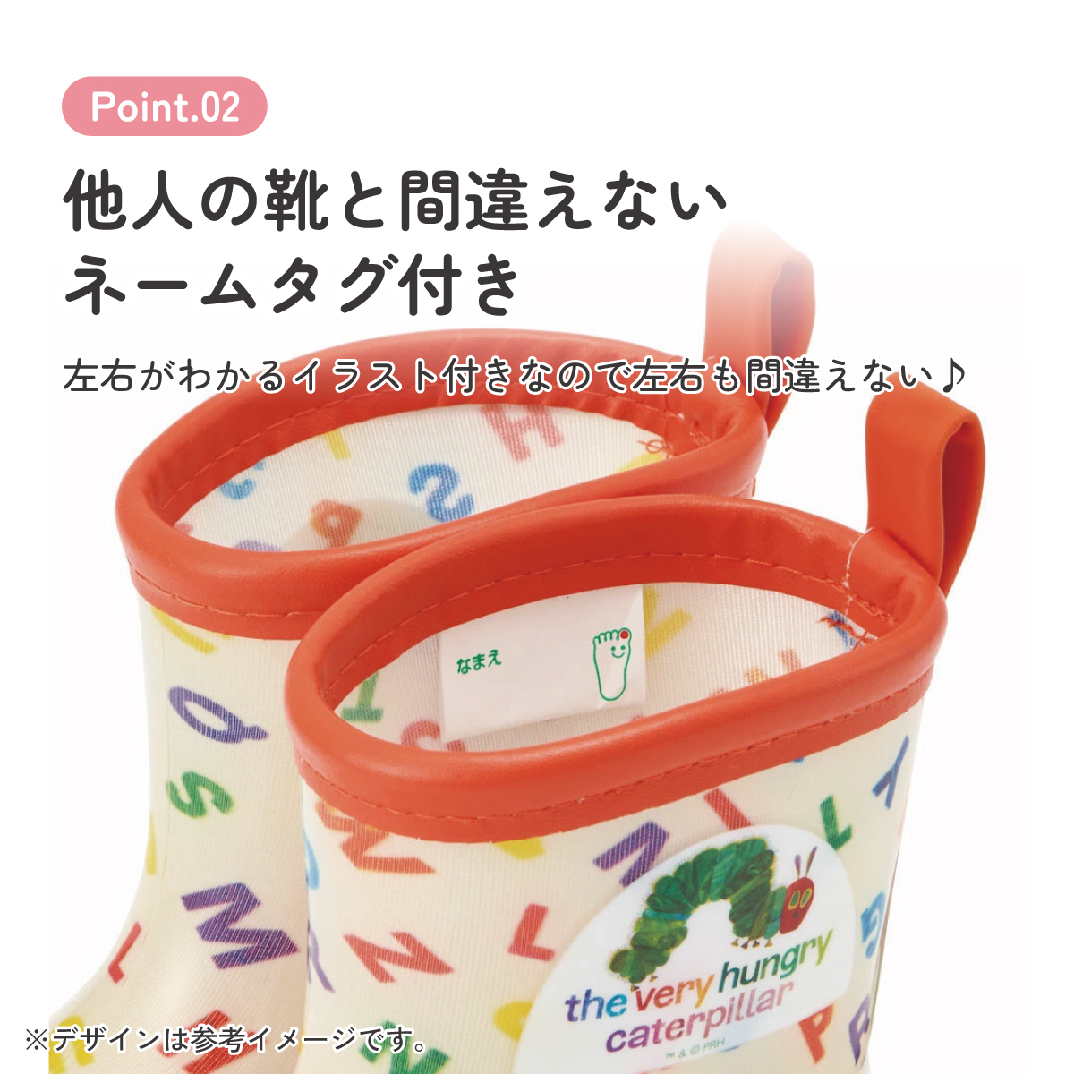 レインブーツ 14cm はらぺこアルファベット/RIBT14_4973307630286