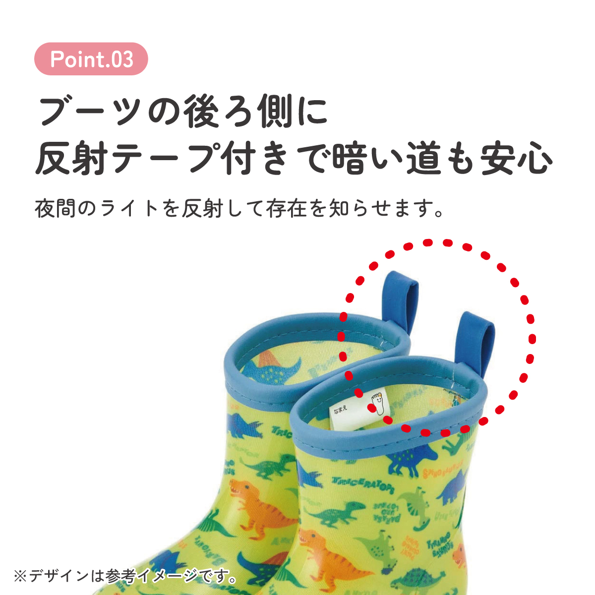 レインブーツ 14cm ディノサウルス ピクチャ/RIBT14_4973307634376