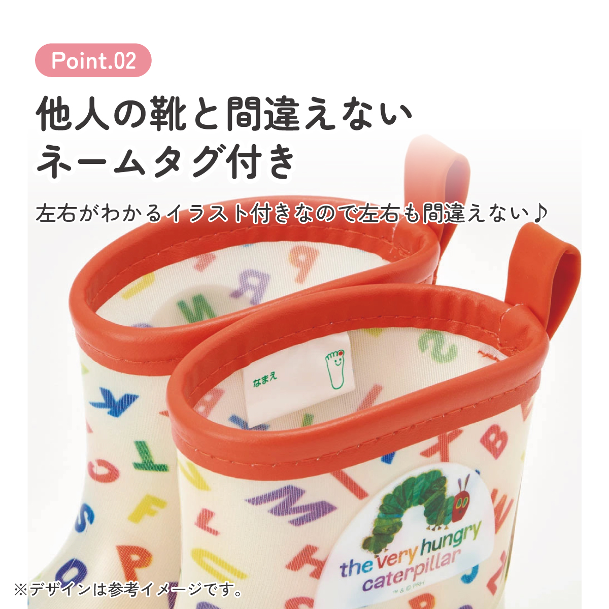 レインブーツ 15cm はらぺこアルファベット/RIBT15_4973307630293