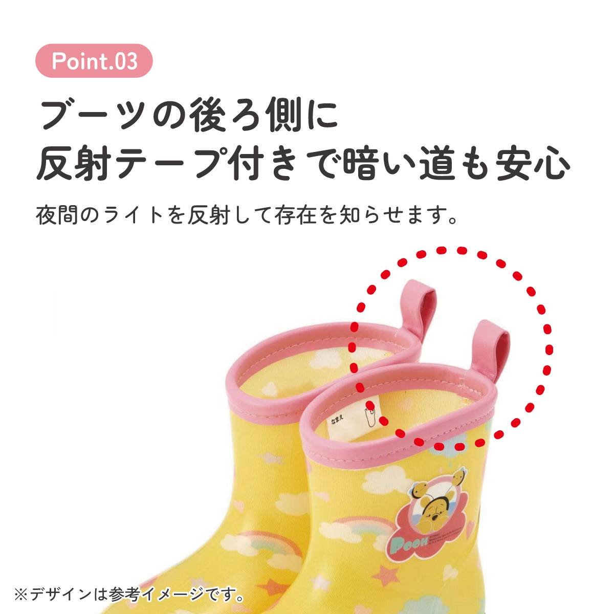 レインブーツ 15cm くまのプーさん/RIBT15_4973307646058/スケーター