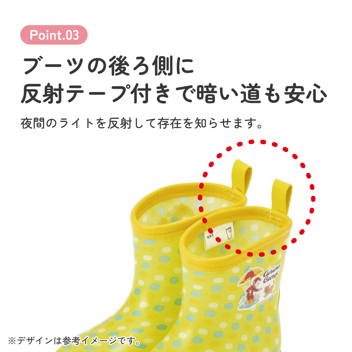 レインブーツ 16cm おさるのジョージ23/RIBT16_4973307630118