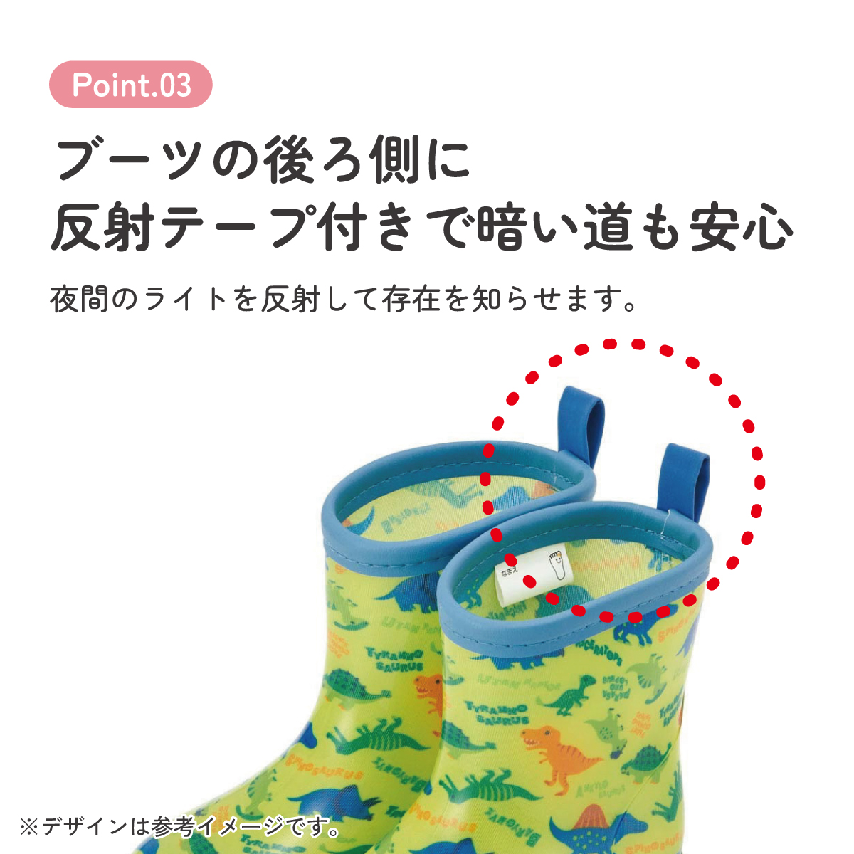 レインブーツ 16cm ディノサウルス ピクチャ/RIBT16_4973307634390