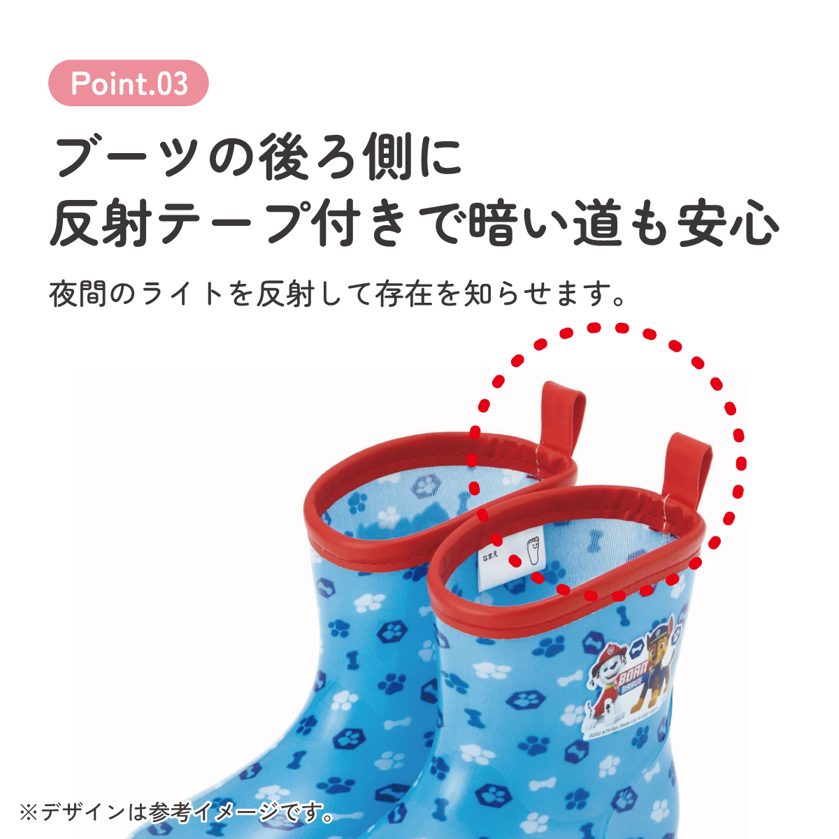 長靴 キッズ 17cm 子供 キャラクター レインブーツ おしゃれ 可愛い ながぐつ スケーター skater RIBT17 パウ パトロール 23年 パウパト 男の子 男子 男児