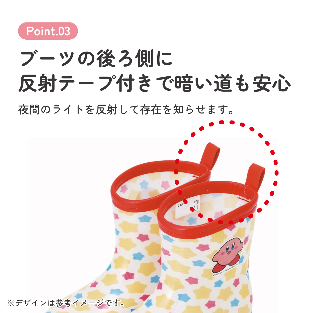 長靴 キッズ 子供 17cm かわいい レインブーツ 歩きやすい 幼稚園 キャラクター skater スケーター RIBT17 星のカービィ カービィ 任天堂 男の子 男子