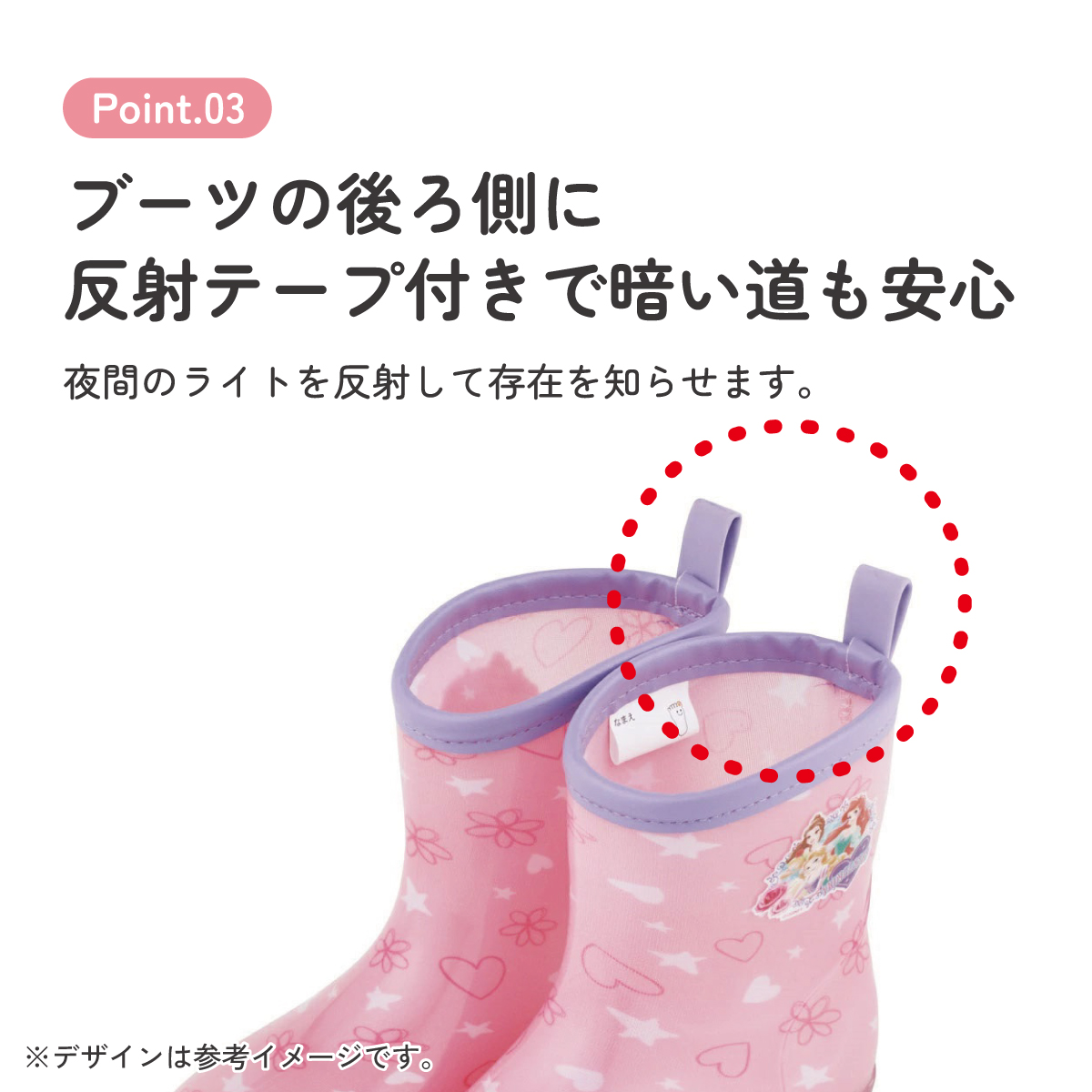 長靴 キッズ 子供 17cm かわいい レインブーツ 歩きやすい 幼稚園 キャラクター skater スケーター RIBT17 ディズニー プリンセス 25年 女の子 女子
