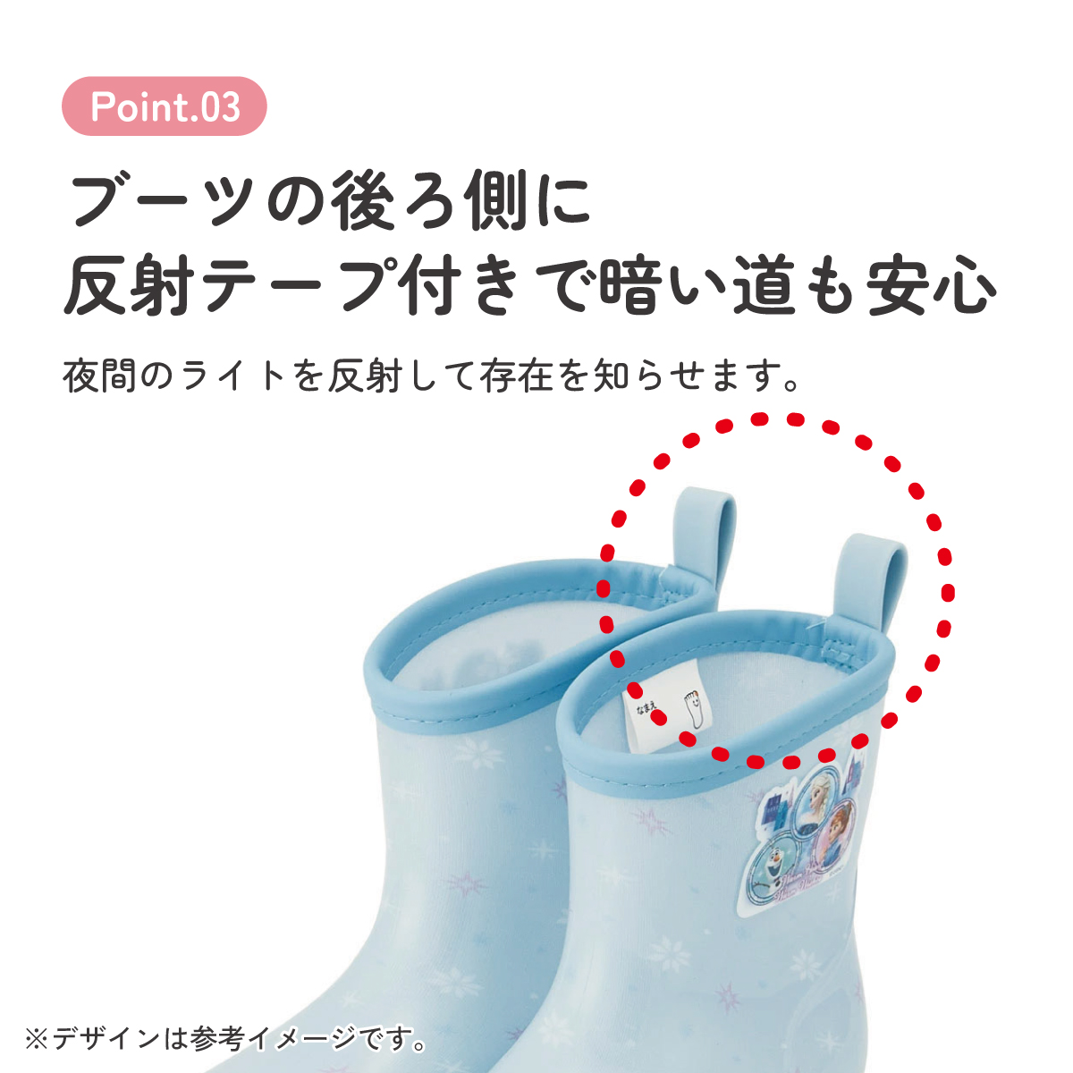 長靴 キッズ 子供 17cm かわいい レインブーツ 歩きやすい 幼稚園 キャラクター skater スケーター RIBT17 アナと雪の女王 25年 アナ雪 ディズニー 女の子 女子