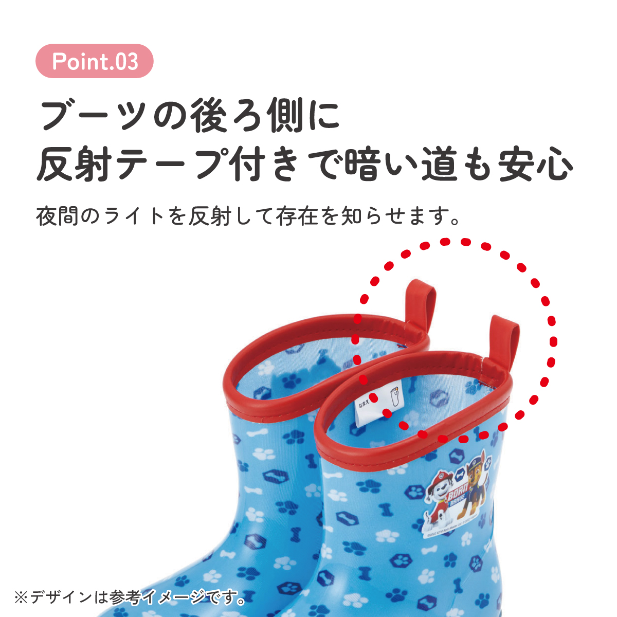 長靴 キッズ 18cm 子供 キャラクター レインブーツ おしゃれ 可愛い ながぐつ スケーター skater RIBT18 パウ パトロール 23年 パウパト 男の子 男子 男児